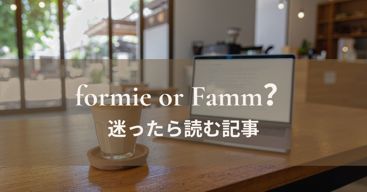 ノートとパソコンを前に学び直しを考える40代女性のイメージ